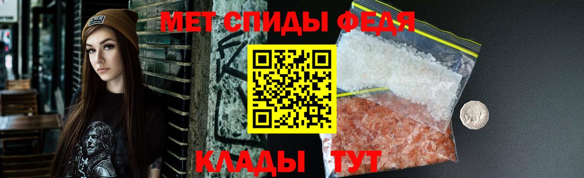 Амфетамин Розовый Астрахань