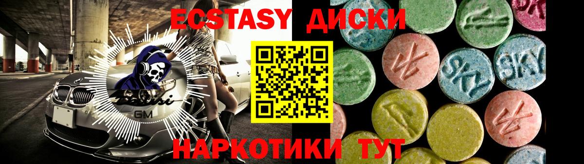Ecstasy бентли  где продают   Вход с VPN  даркнет наркотические препараты  Астрахань  Экстази louis Vuitton  ЭКСТАЗИ 