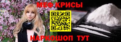 кокаин VHQ Ставрополь