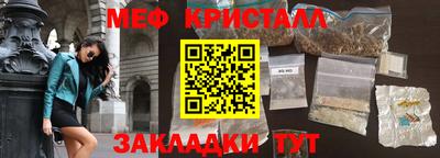 прущие крисы Сланцы