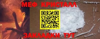 кокаин VHQ Ставрополь