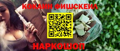 прущие крисы Сланцы