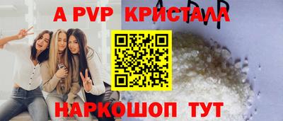 амфетамин Славянск-на-Кубани