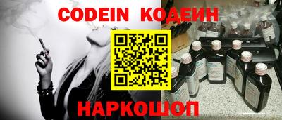 прущие крисы Сланцы
