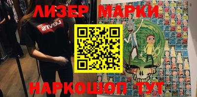 прущие крисы Сланцы