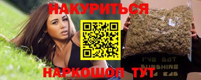 амфетамин Славянск-на-Кубани
