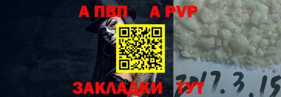 mdpv Старая Купавна