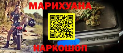 прущие крисы Сланцы
