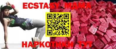 прущие крисы Сланцы