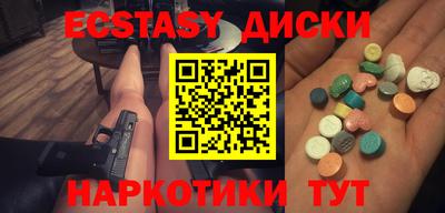 альфа пвп VHQ Славгород