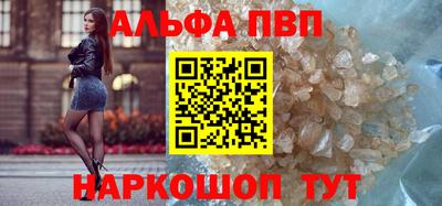амфетамин Славянск-на-Кубани