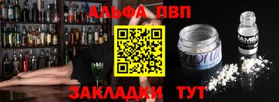 mdpv Старая Купавна