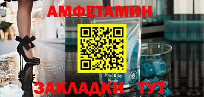 прущие крисы Сланцы