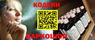 амфетамин Славянск-на-Кубани