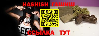 амфетамин Славянск-на-Кубани