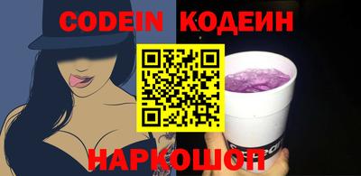 прущие крисы Сланцы