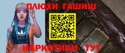 альфа пвп VHQ Славгород