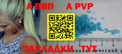 альфа пвп VHQ Среднеуральск