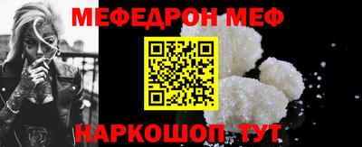 кокаин VHQ Ставрополь