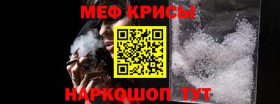 амфетамин Славянск-на-Кубани
