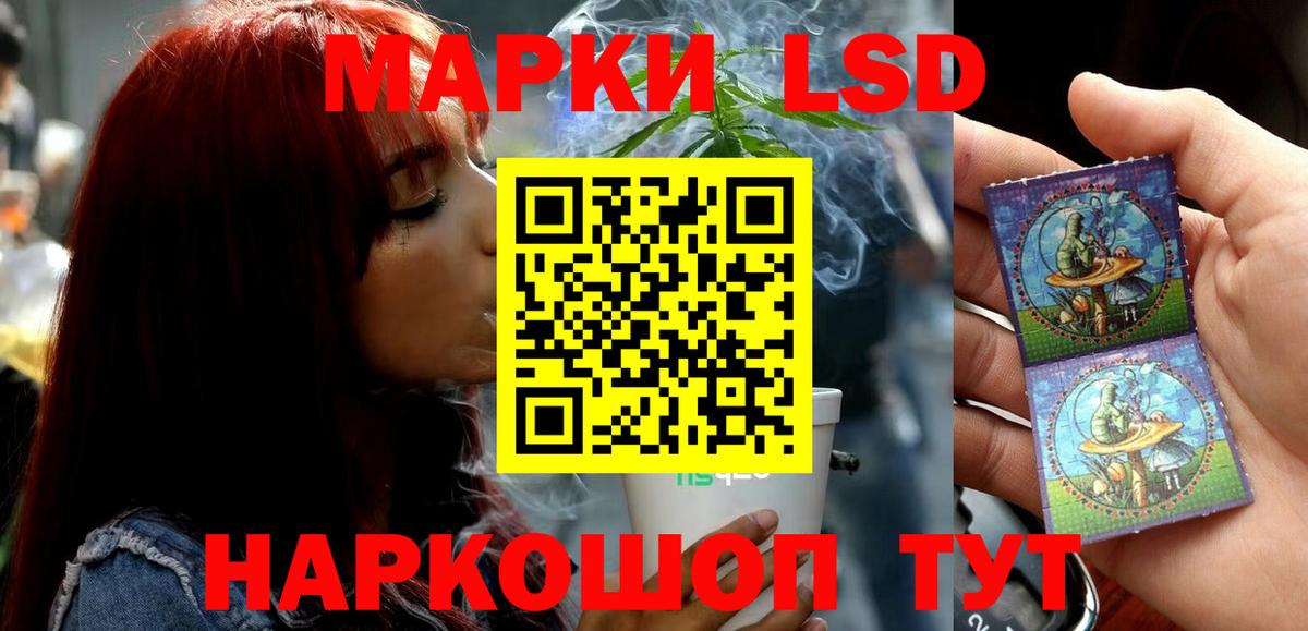 Астрахань  ЛСД экстази кислота  мега как зайти  Вход с VPN  Лсд 25 экстази кислота 