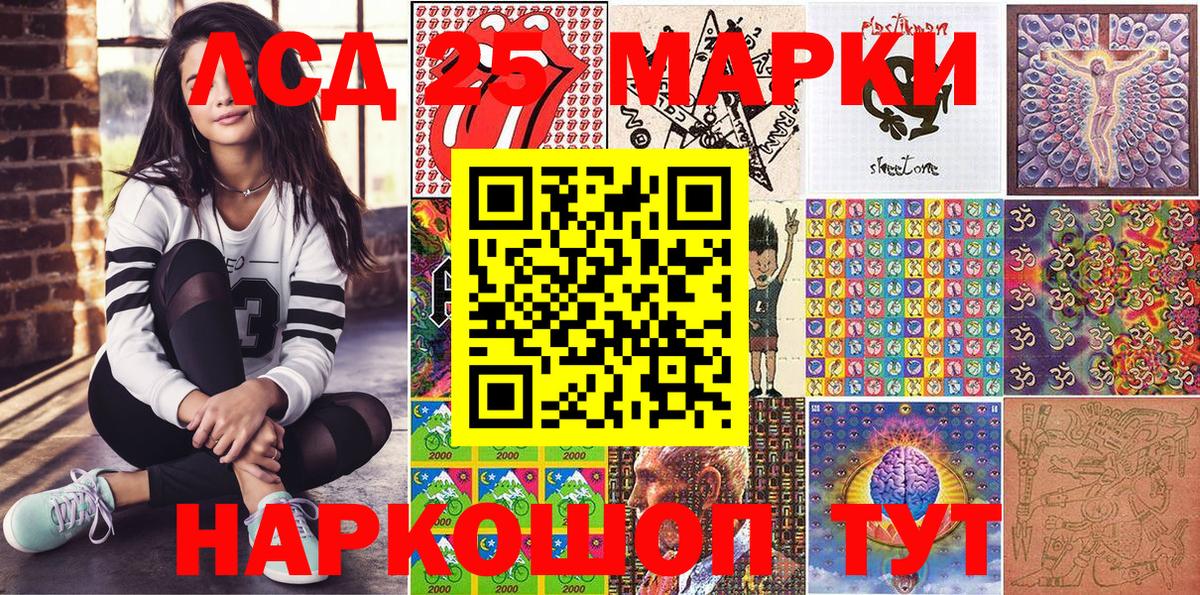 Марки N-bome 1500мкг  Вход с VPN  Астрахань 