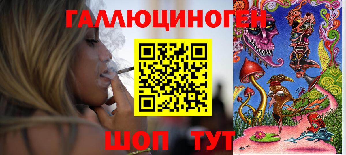Псилоцибиновые грибы мухоморы  Псилоцибиновые грибы прущие грибы  Астрахань  купить наркотики сайты  Вход с VPN 