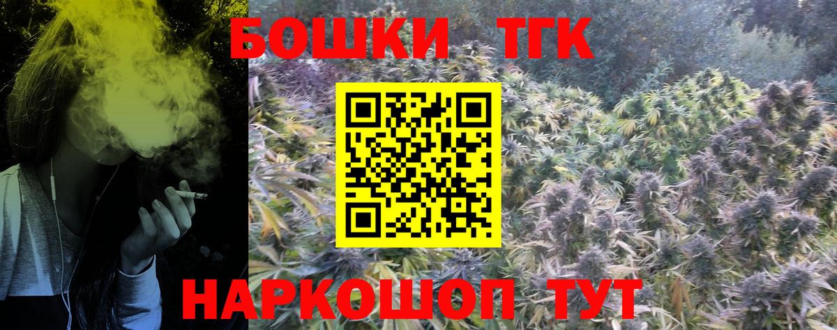 Марихуана марихуана  Канабис Amnesia  Астрахань  Вход с VPN 
